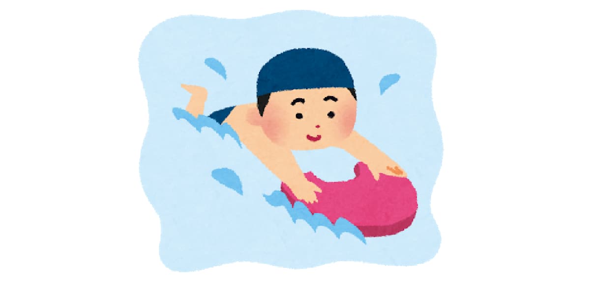 無料 子供のプール 水泳 スイミング 泳ぐ かわいいイラスト かわいい無料イラスト イラストの描き方